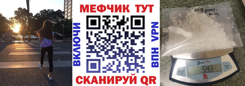 Наркошоп купить Метадон МЕФ ГАШ А ПВП Луга
