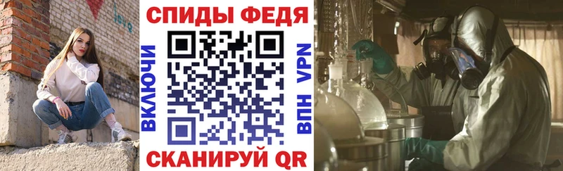 АМФЕТАМИН Premium  Купить  Луга 