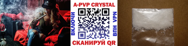 Купить закладки  Луга  Альфа ПВП крисы CK 