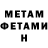 Метадон белоснежный Timofey Maksimkin