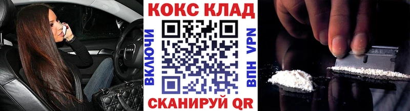 Cocaine Колумбийский  Купить закладки  Луга 