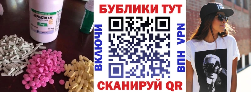 Экстази DUBAI Луга