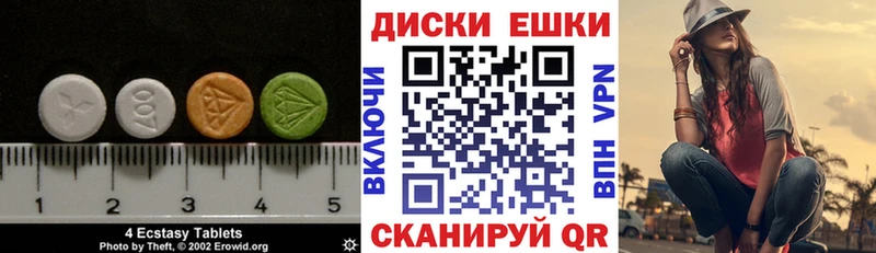 Купить закладки  Луга  Ecstasy ешки 
