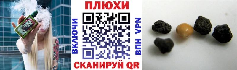 Гашиш гашик  Купить закладки  Луга 
