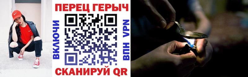 ГЕРОИН гречка  Купить  Луга 