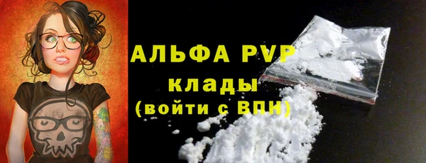 мескалин Лабытнанги