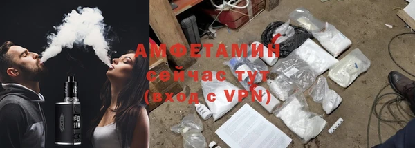 ALPHA-PVP Лагань