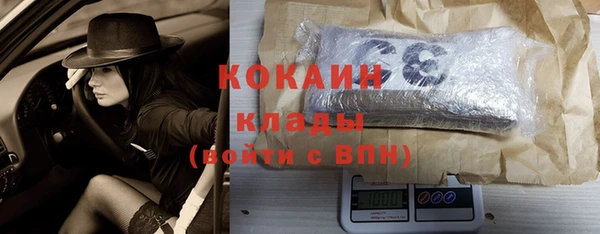 мескалин Лабытнанги