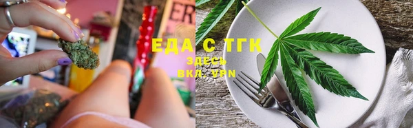 мескалин Лабытнанги