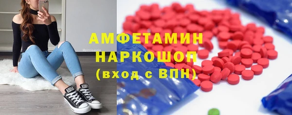 мескалин Лабытнанги