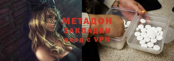 мескалин Лабытнанги