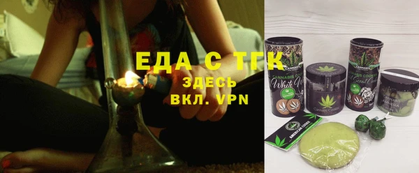мескалин Лабытнанги