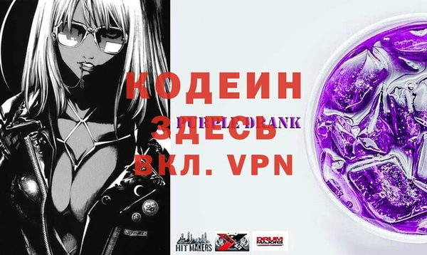 метадон Ладушкин