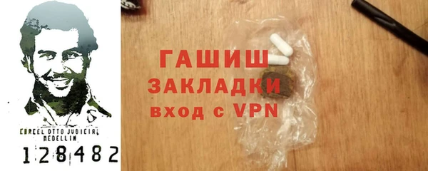 метадон Ладушкин