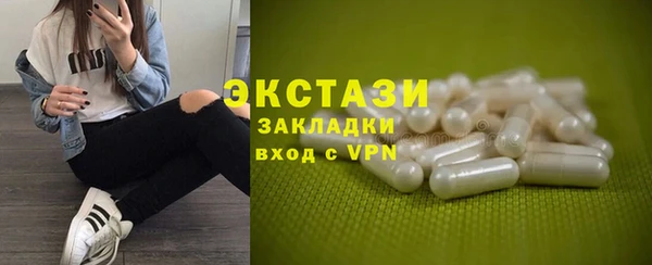 мескалин Лабытнанги