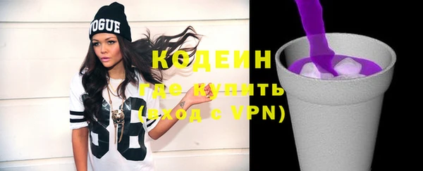 мескалин Лабытнанги