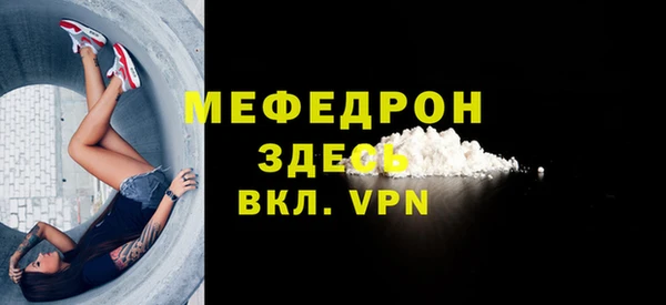 винт Балашиха
