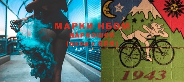 мескалин Лабытнанги