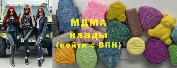 мескалин Лабытнанги