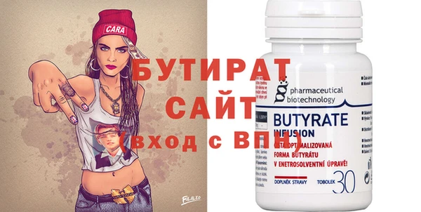 метадон Ладушкин