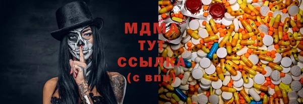 мескалин Лабытнанги
