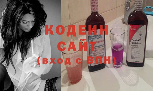 мескалин Лабытнанги