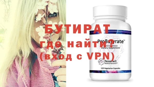 мескалин Лабытнанги