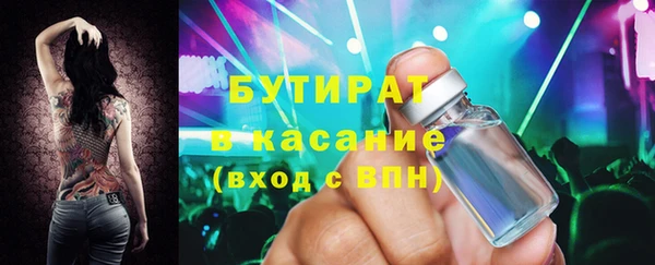 метадон Ладушкин