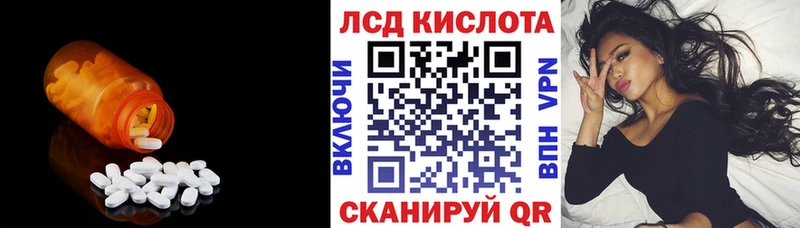 ЛСД экстази ecstasy  Купить закладки  Луга 