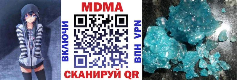 МДМА VHQ  Купить закладки  Луга 