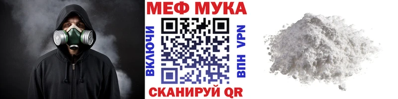 Купить где Луга Меф 4 MMC