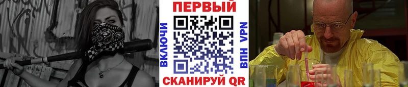 Купить закладки  Луга  Первитин пудра 