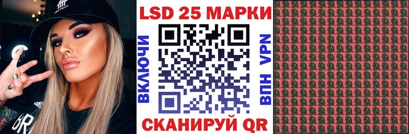 Марки 25I-NBOMe 1,8мг  Купить закладки  Луга 