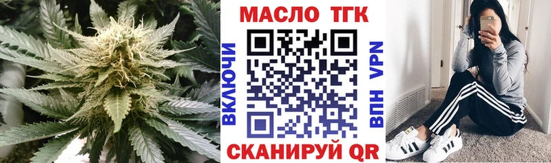 Купить закладки  Луга  ТГК вейп с тгк 